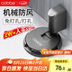 卡貝門吸免打孔門防撞門擋限位器地吸強(qiáng)力防風(fēng)門碰門后阻門器單個(gè)