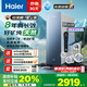 海爾（Haier）甜美鮮礦水HKC3000-R857U1凈水器 政府補貼 家用廚下礦物質(zhì)1200G鮮活水8年長(cháng)效RO膜凈水機反滲透