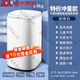 長(cháng)虹（CHANGHONG）3.5KG嬰兒童高溫蒸煮洗內衣襪洗衣機全自動(dòng)家用迷你小型 3.5KG帶 3.5KG藍光母嬰全國聯(lián)保(沖量款)