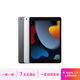 Apple 蘋果 iPad 2/3/5/6/7/8/9/10/11代 二手平板電腦 iPad 9代