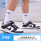 耐克（NIKE）官方DUNK LOW男運動鞋復(fù)古板鞋低幫熊貓配色DD1391 100白色/黑/白色 41