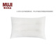 無(wú)印良品（MUJI）大豆蛋白復(fù)合纖維混 枕 枕頭枕芯家用 床上用品 單只 米白色