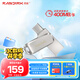 閃迪（SanDisk）256GB Type-C USB3.2 手機U盤(pán)DDC4 讀速高達400MB/s 自動(dòng)備份 手機電腦兩用 金屬雙接口大容量?jì)?yōu)盤(pán)