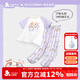 久歲伴【miiiiichan聯(lián)名】?jì)和屡?00%純棉家居服套裝透氣短袖長(cháng)褲