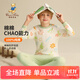 Classic Teddy兒童睡衣套裝男女童內(nèi)衣家居服中小童裝秋衣秋褲兩件套 草莓小花乖乖熊糖果綠 120