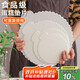 杰凱諾蛋糕底托蛋糕托盤底盤生日蛋糕加厚硬塑料墊片重復(fù)使用圓形6+8寸
