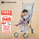 KinderKraftKK口袋推車小憨豆遛娃神器嬰兒推車輕便折疊高景觀溜娃車 紫色