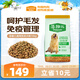 麥富迪狗糧 藻趣兒狗糧成犬糧牛肉螺旋藻 均衡營養(yǎng)15kg/30斤