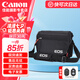 佳能（Canon）原裝相機(jī)包 r50 r10 r6 r7 r8  r100微單單反相機(jī)包90d 200d單肩攝影包收納包 背包防潮微單雙肩包 佳能R50 R100 200d  m50 m200 單反 