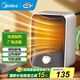 美的（Midea）暖風(fēng)機取暖器辦公室桌面輕音小型熱風(fēng)機電暖器家用迷你便攜電暖氣電熱取暖器臺式節能加熱器 HFU15D【暖風(fēng)機】