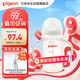 貝親（Pigeon）PPSU寬口徑雙把手奶瓶240ml M號奶嘴 3個(gè)月+ AA270