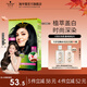 施華蔻（Schwarzkopf）怡然染發(fā)劑染發(fā)霜  植物草本溫和蓋白染發(fā)膏男女輕松染 【爆款】2.0閃亮珍珠黑-自然黑