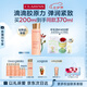 嬌韻詩(shī)彈簧水200ml抗初老爽膚水補水保濕緊致護膚品七夕禮物送女友