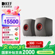 KEF LS50 Wireless II 無線HiFi音響家用音箱2.0立體聲有源音箱 發(fā)燒級電視書架音箱 KEF LS50 Wireless II鈦金灰
