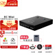 山靈（SHANLING）EC Mini便攜CD播放機家用臺式一體機車(chē)載無(wú)損播放器藍牙5.0APP控制 曜石黑【送RCA音頻線(xiàn)+128G內存卡+試音碟】