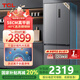 TCL411升T7超薄平嵌十字對開四開門58cm嵌入式家用電冰箱底部散熱一級能效風(fēng)冷無霜雙循環(huán)以舊換新 R411T7-UQ