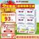 喜寶（咨詢立減）(HiPP) 益生元益生菌嬰幼兒奶粉 (1-2歲)原裝進(jìn)口 德國版1+段600gX4盒裝