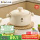 小熊（Bear）砂鍋 白墩墩煲仔飯燉鍋耐高溫不開裂 1.8L小沙鍋 煲湯陶瓷鍋