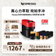 Nespresso奈斯派索膠囊式咖啡機(jī)小型家用全自動(dòng)商用辦公室離心力萃取宛如手沖大容量水箱意式進(jìn)口多杯量選擇 POP當(dāng)燃紅及時(shí)刻藝境6條裝