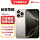 暢享榮耀手機2025新品5G雙卡全網(wǎng)通 1TB大內(nèi)存7800mAh快充長續(xù)航抗摔防水高性能電競6400W拍照手機 鈦原色 16GB+1024（1TB） 官方標配