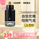 萬寶龍（MONTBLANC）探尋旅者男士濃香水100m星辰傳奇純白印記生日禮物七夕情人節(jié)禮物 探尋旅者EDP 100ml