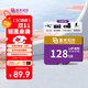 紫光閃存（UNIS FLASH MEMORY）128GB 專(zhuān)業(yè)高速存儲卡TF（MicroSD）A2 U3 V30 C10 監控&行車(chē)記錄儀 無(wú)人機運動(dòng)相機讀速180MB/S