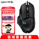 羅技（G） G502 HERO主宰者 有線鼠標 游戲鼠標 吃雞鼠標 電競鼠標宏編程可配重HERO引擎 禮盒送男友 G502H+阿卡麗桌墊+電競賽事腳貼