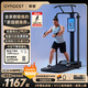 GYMGEST鯨健力量站家用智能健身器材多功能一體機龍門(mén)架史密斯綜合訓練器 進(jìn)階版限量贈折疊凳