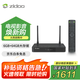 芝杜（ZIDOO）Z9X8K高清網(wǎng)絡(luò)硬盤播放器8KUHD杜比視界高清播放機(jī)-V12藍(lán)牙遙控器