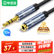 畢亞茲 3.5mm音頻線公對(duì)母 耳機(jī)延長(zhǎng)線連接線 10米 AUX音頻車載立體聲電腦MP3汽車轉(zhuǎn)接音響音箱加長(zhǎng)線 Y8