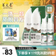 養元青洗發(fā)水控油健發(fā)強韌護發(fā)防護掉發(fā)蓬松柔順 敦煌博物 短發(fā)適用-洗發(fā)育發(fā)套裝*2