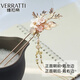維拉帝（Verratti）發(fā)簪女【手工匠心制作】古典風(fēng)發(fā)飾漢服旗袍仙氣流蘇配飾對釵霜露 單只戴左邊【流蘇可拆卸】
