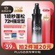 左顏右色發(fā)絲蓬蓬粉霧100ml 蓬松水發(fā)膠頭發(fā)蓬松定型噴霧造型干發(fā)噴霧
