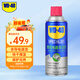 WD-40精密電器儀器清潔劑洗板水wd40PS5/switch手柄漂移修復電路清洗劑