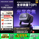 堅果投影（JMGO）N3純?nèi)す庾兘雇队皟x家用 4K無損超高清云臺投影機 智能家庭影院 國家補貼20%