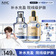 AHC【丁禹兮同款】水光超膜PDRN黃金面膜套裝補(bǔ)水保濕煥亮護(hù)膚品