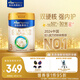 美素佳兒（Friso）皇家幼兒配方奶粉 3段（1-3歲幼兒適用）800g 乳鐵蛋白 (新國標(biāo))