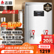 志高（CHIGO）開(kāi)水器商用 智能電熱開(kāi)水機全自動(dòng)進(jìn)水不銹鋼燒水器開(kāi)水爐熱水桶學(xué)校工廠(chǎng)工地飯店飲水機大容量 標準款【160L/H】380V/15KW二級過(guò)濾
