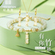 紀(jì)思梵（CHEESEFAN）輕奢項(xiàng)鏈女竹節(jié)和田玉高級(jí)感珠寶首飾品七夕情人節(jié)生日禮物送女友 有你竹夠項(xiàng)鏈+雙層手鏈+耳環(huán)