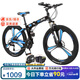 Jeep吉普自行車折疊山地車27速雙減震碟剎越野變速單車戰(zhàn)神黑藍三刀輪