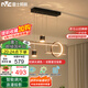 雷士（NVC）餐廳吊燈LED智能簡約北歐輕奢黑金餐桌帶筒燈長條燈WHDD40F/G-03