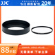 JJC 相機遮光罩 適用于尼康Z 40mm F2/28mm F2.8 (SE) 鏡頭ZF Z7II Z6II ZFC Z50 Z7 Z6 Z30保護配件 遮光罩+52mmUV濾鏡