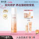 溪木源山茶花舒緩保濕補水乳液敏感肌修護清爽護膚品化妝品七夕生日禮物