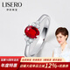 伊彩珠寶 天然鴿血紅寶石戒指女 18k金鉆石彩寶戒指 簡(jiǎn)約時(shí)尚 0.57克拉 /鴿血紅/無(wú)燒/預售