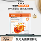 蒂佳婷（Dr.Jart）【星品嘗鮮】發(fā)光丸面膜1片VC煙酰胺保濕抗氧煥亮敏感肌 禮物