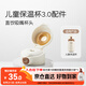 世喜兒童保溫杯吸管杯頭