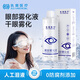 執鼎慧明執鼎眼部霧化液透明質(zhì)酸鈉緩解明目干眼癥無(wú)菌眼睛干澀仿人工淚液 4瓶裝【干眼護理】