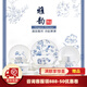 隆達骨瓷碗盤(pán)餐具 雅韻套裝 中式青花創(chuàng  )意簡(jiǎn)約中國風(fēng)喬遷結婚禮品 雅韻家和套（中） 28件套
