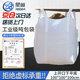 星爸噸袋工業(yè)噸包袋吊袋加寬加厚耐磨編織袋承重1.3±0.2噸集裝袋四吊上開(kāi)下平100*100*100cm