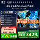 FFALCON雷鳥(niǎo)電視 75鶴6 25款（PLUS版） 75英寸 QD-MiniLED 高階VA 背光分區 75英寸 咨詢(xún)客服價(jià)更低 鶴6 25款75英寸